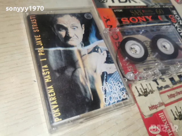 RIBLJA CORBA-TAPE 0508261032H2E7R, снимка 3 - Аудио касети - 55553376