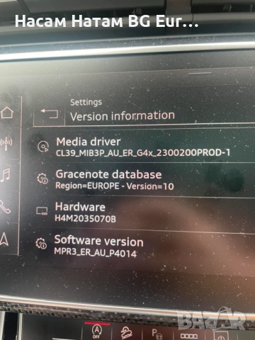  Ауди активация CarPlay НАВИГАЦИЯ MIB3 Audi A3 4 5 6 7 8 Q3 Q4 Q5 Q7 Q8, снимка 10 - Навигация за кола - 54528014