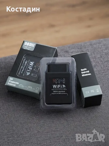 WiFi OBDII Car Diagnostic Scanner / OBD2 Диагностичен Скенер за Кола
