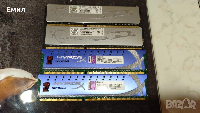 Продавам DDR3 Kingston G.Skill Silver 1333hz