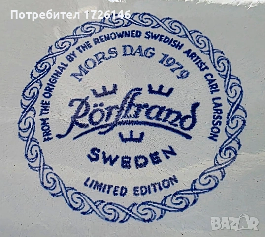 Порцеланова чиния Mors Dag 1979 Rörstrand , снимка 2 - Чинии - 54542241
