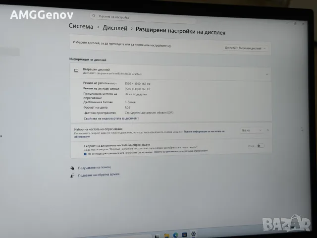 16’ 2.5K 165Hz Core i7-12800H  Lenovo Thinkpad P1 Gen 5  RTX A2000 8GB  32B DDR5  512GB SSD, снимка 9 - Лаптопи за работа - 55694094