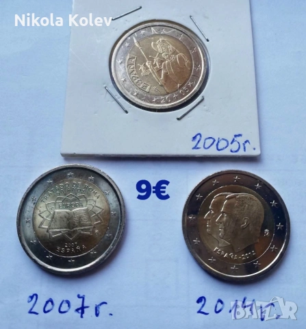 2 евро монети от Испания , снимка 2 - Нумизматика и бонистика - 55135542