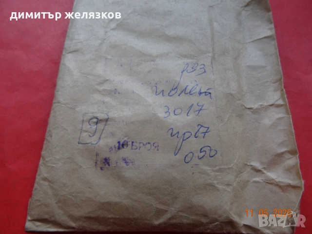 ЧАСТИ ЗА  РУСКИ ЧАСОВНИК ПОЛЕТ 3017 , снимка 8 - Мъжки - 54605159