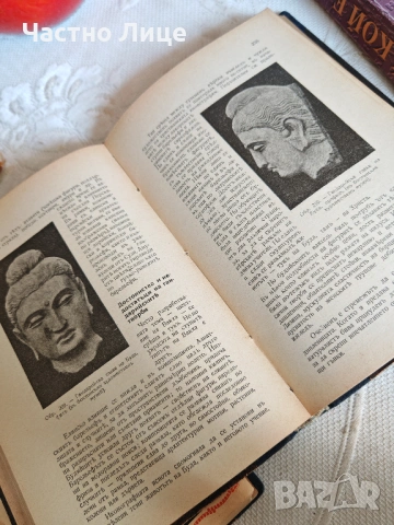 Два Тома История на Пластичните Изкуства Николай Райнов т.III-IV , снимка 8 - Антикварни и старинни предмети - 54659682