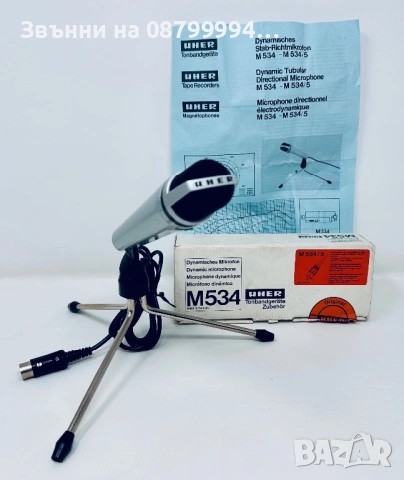 Оригинален Немски Микрофон UHER M534