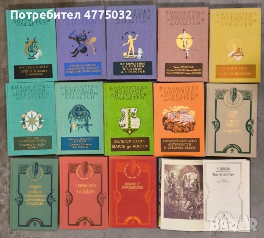 Продавам книги на руски език, снимка 18 - Художествена литература - 54066203