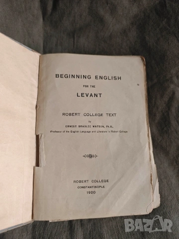 Beginning English for the Levant -Robert College), снимка 2 - Специализирана литература - 54419980
