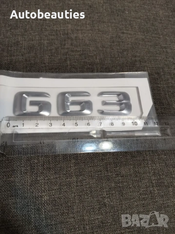 сребрист надпис Mercedes Benz AMG G63, снимка 2 - Аксесоари и консумативи - 54025327