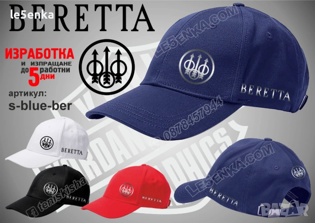 BERETTA тениска и шапкаа, снимка 6 - Тениски - 38264175