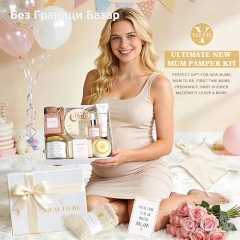 Нов Луксозен подаръчен комплект за бременни и нови майки 11 части с натурална грижа, снимка 6 - Подаръци за жени - 54090122