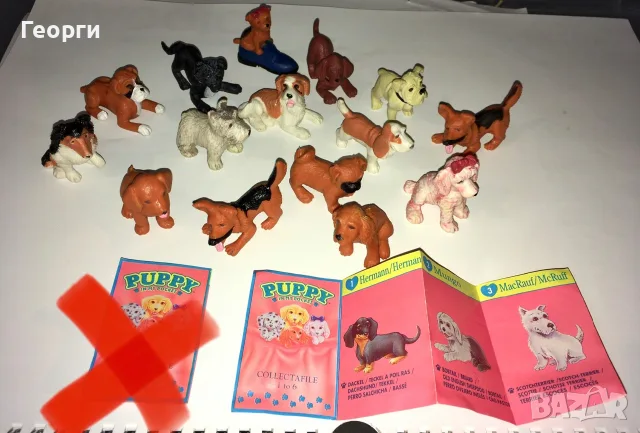 Лот Puppy In My Pocket MEG 1995 г. кученца в джоба с листче.