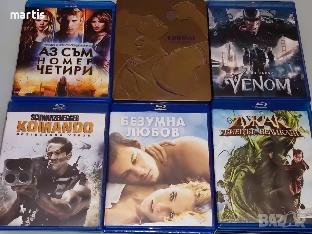 Колекция филми Blu-ray/Бг.суб, отлично състояние/20€бр.Минимална поръчка 4бр., снимка 5 - Blu-Ray филми - 54632339