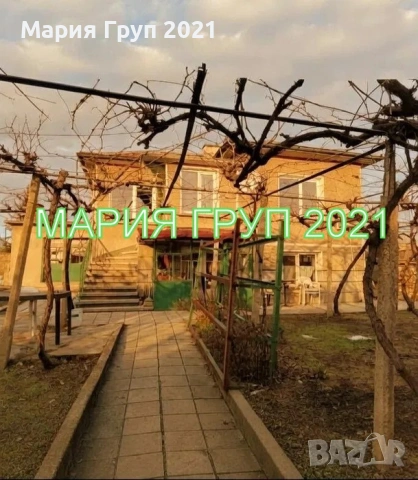 !!!ТОП ОФЕРТА!!!Продавам Обзаведена Двуетажна Къща в село Зетьово област Стара Загора!!!, снимка 2 - Къщи - 54776457