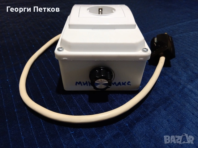 Регулатор на напрежение.