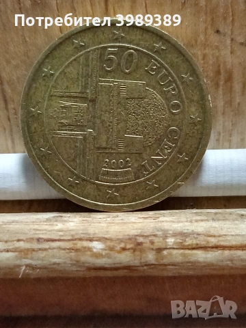 монети продавам 