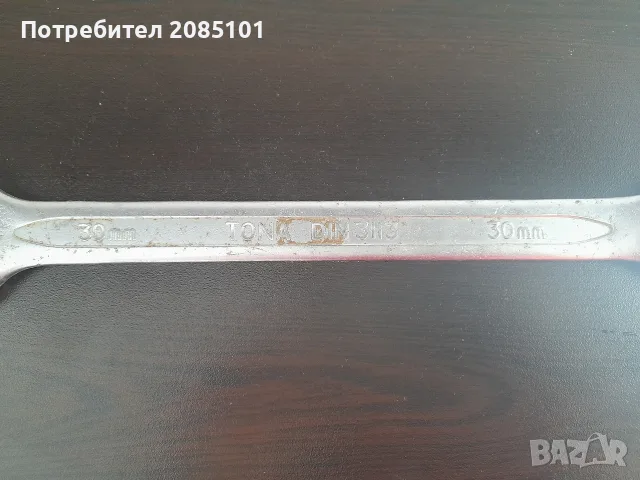 Звездогаечен ключ 30мм, снимка 2 - Други стоки за дома - 55421945