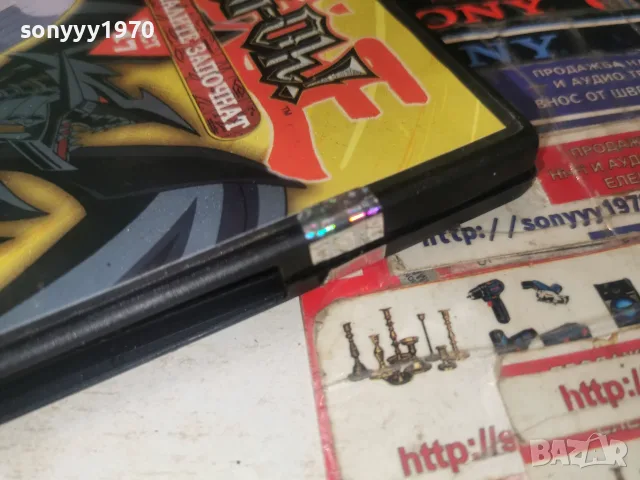 YU-GI-OH 17 DVD 1907261125L1, снимка 16 - DVD филми - 55337888