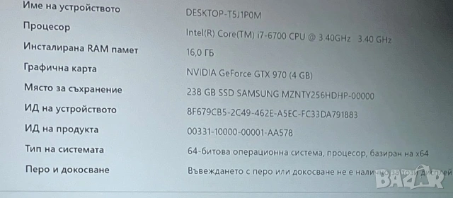 Конфигурация GEFORCE GTX 970 HYBRID GAMING, I7 -6700,ASUS Z 170-A, KINGSTON HYPERX 16GB DDR4 2400, , снимка 5 - Геймърски - 55055870
