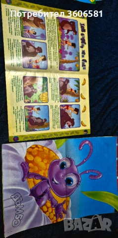 Ретро Детски Списания Дъмбо, снимка 12 - Други - 52337577