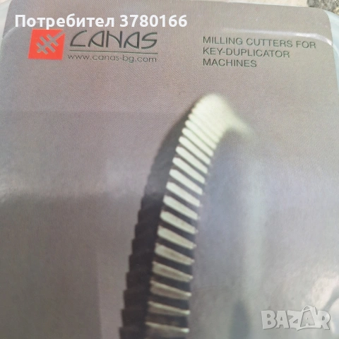 фреза за Ключарска машина нова, снимка 3 - Други машини и части - 54549695