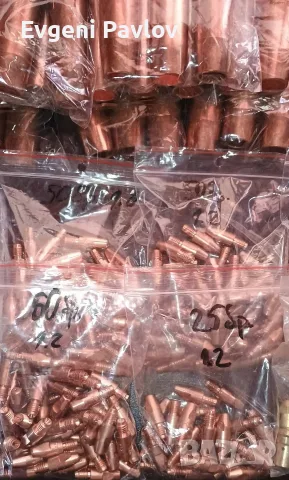 Газова и Контактна дюза BINZEL МВ501 , снимка 5 - Други инструменти - 55411179