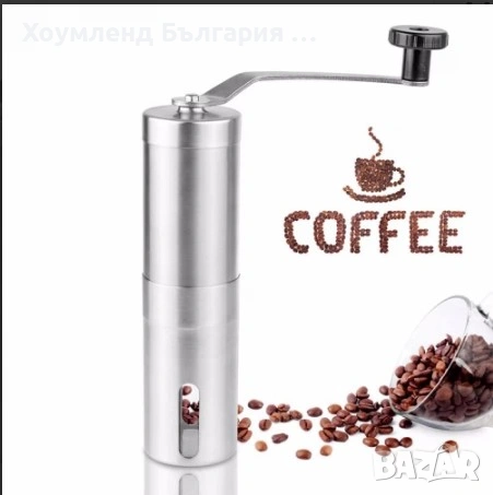 Мелничка за кафе и черен пипер - хром и керамика