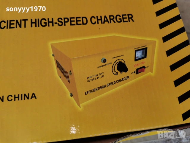 ЗАРЯДНО ЗА АКУМУЛАТОРИ 2204261327, снимка 7 - Аксесоари и консумативи - 54277674