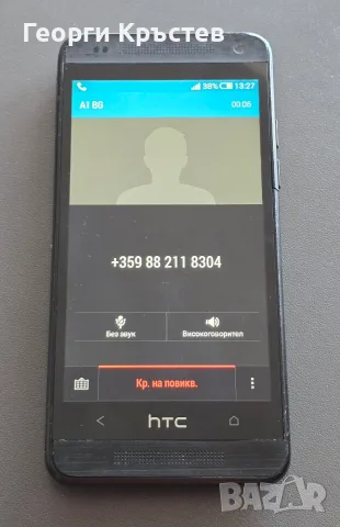 HTC One Mini M4, снимка 10 - HTC - 55298332