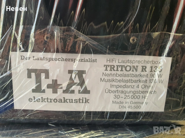 Тонколони T+А TRITON R 130, снимка 7 - Тонколони - 54855731
