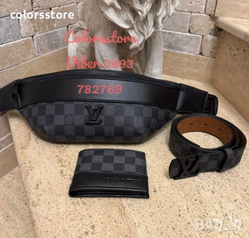 Мъжки комплект 3части Louis Vuitton-IM27j