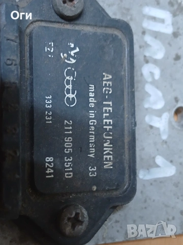 Комутатор за Ауди 80 , Голф 2 и Пасат В2 TELEFUNKEN 211 905 351 D / 211905351D, снимка 2 - Части - 54605176