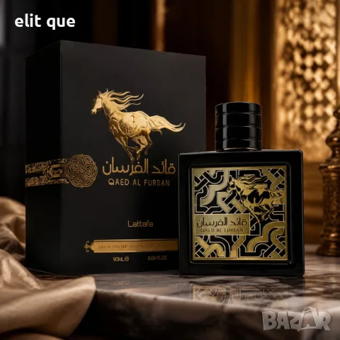 Lattafa Qaed Al Fursan EDP 90 мл – Дълготраен ориенталски парфюм с ананас, уд и амбра