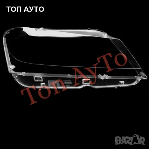 Стъкла Капаци Фарове БМВ BMW X3 F25 2010 - 2014 Стъкла Фарове Комплект, снимка 4 - Аксесоари и консумативи - 55649832