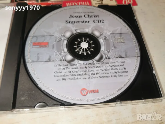 JESUS CHRIST SUPERSTAR CD2 2607261045H2E7R, снимка 2 - CD дискове - 55419975