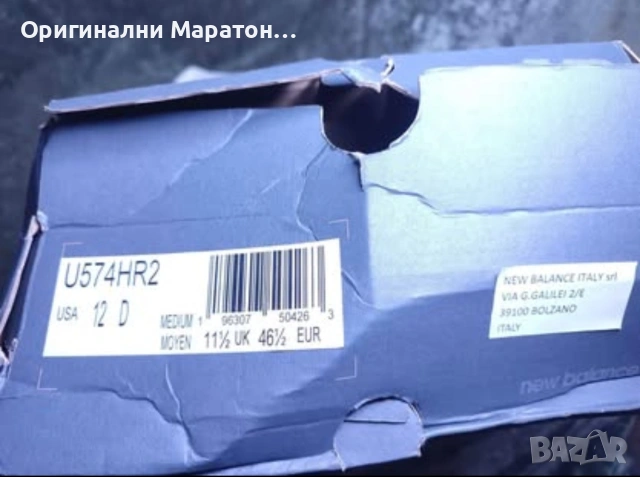 Нови! New Balance номер 46.5 стелка 30см, снимка 5 - Маратонки - 54406978