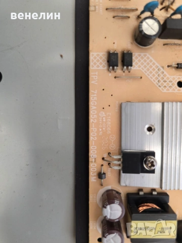 Power board 715GA052-P02-008-003M Mainboard 715GA006-M0E-B01-005G от PHILIPS 43PUS8505, снимка 4 - Части и Платки - 54745673