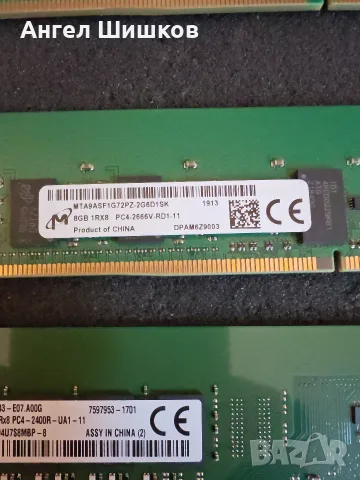 Сървърна DDR4 памет 7х8GB и 1х4GB, снимка 3 - RAM памет - 55416269