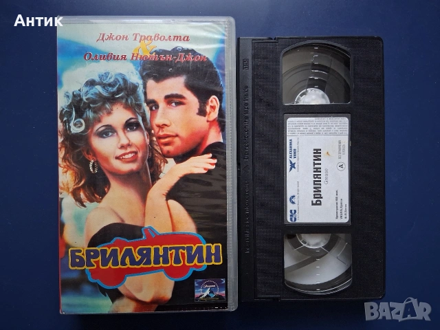 Видеокасета VHS Брилянтин , снимка 2 - Други жанрове - 54726605