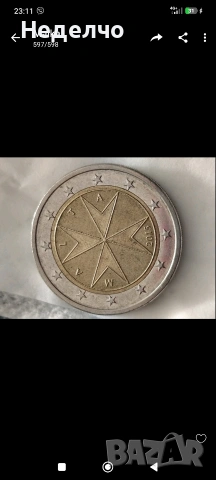 Колекция от 2 Евро Хърватска Италия Франция 