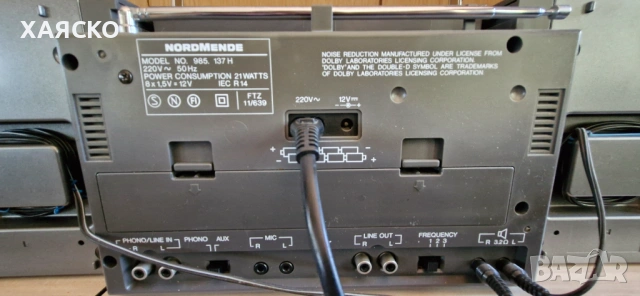 NORDMENDE -137H, снимка 6 - Радиокасетофони, транзистори - 54409673