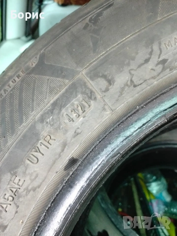 Нови гуми Гудиар, снимка 3 - Гуми и джанти - 54157063