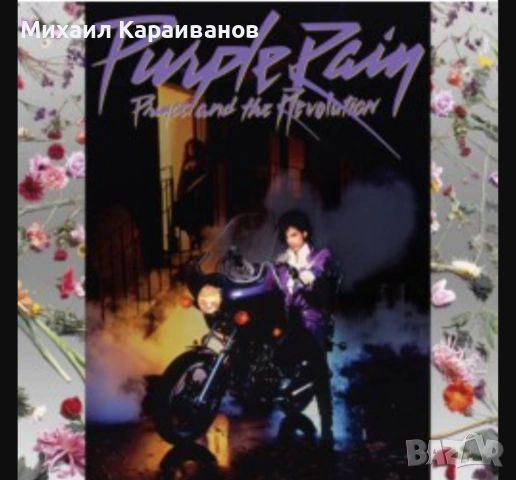 Prince and the revolution Purple rain плоча