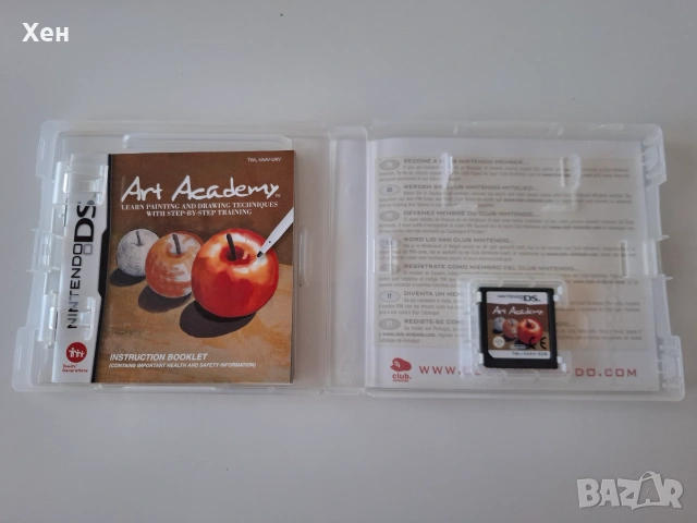 Art Academy Nintendo DS, снимка 3 - Игри за Nintendo - 55176873