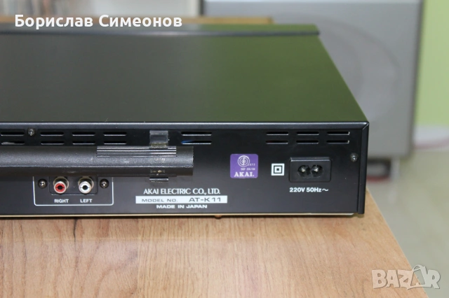 AKAI AT-K11, снимка 10 - Други - 54722967