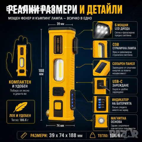Мощен акумулаторен LED фенер къмпинг лампа осветление за риболов туризъм палатка аварии автомобил, снимка 6 - Къмпинг осветление - 51178709