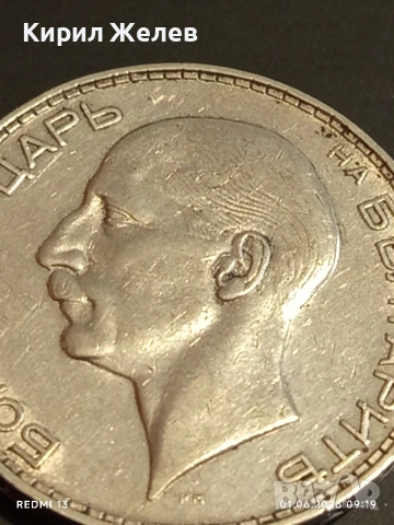 Сребърна монета 100 лева 1934г. Царство България Цар Борис трети 13897, снимка 12 - Нумизматика и бонистика - 54734153