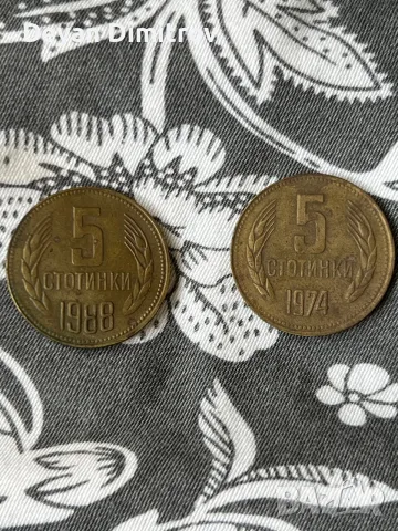 Стари монети за ценители , снимка 2 - Нумизматика и бонистика - 55671848