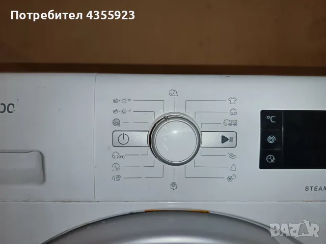 Whirlpool-комбинирана пералня и сушилня, снимка 2 - Перални - 55670425