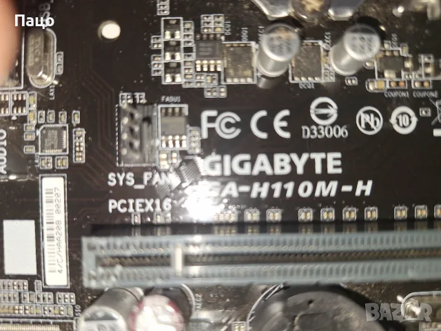 Сокет Intel LGA 1151 ОХЛАДИТЕЛ С ПЛАНКАТА/, снимка 4 - Други - 55604979
